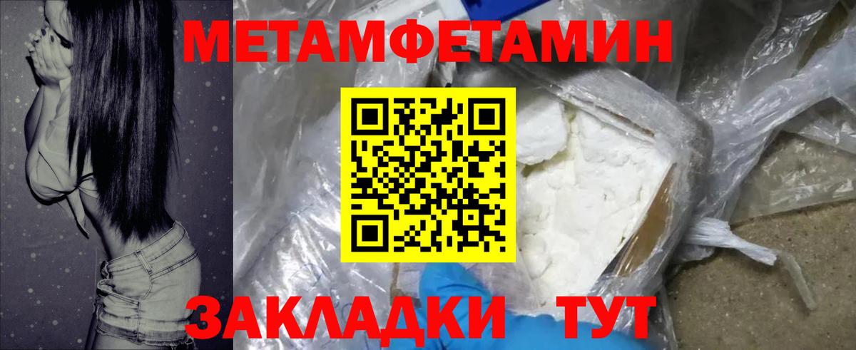 Amphetamine Розовый Шебекино