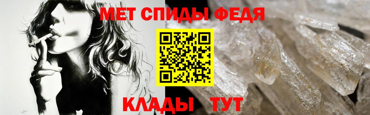 Шебекино  АМФЕТАМИН Premium  Вход с VPN 