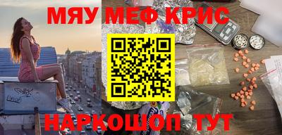 кокаин перу Кунгур