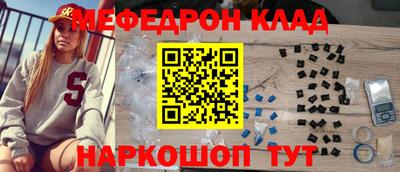 прущие крисы Лесосибирск