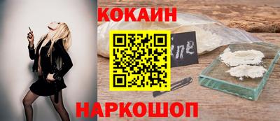 кокаин перу Кунгур