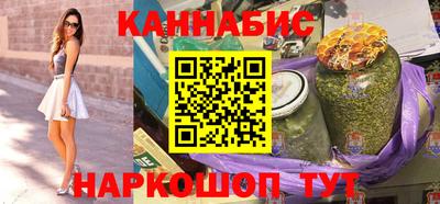бутират Кулебаки
