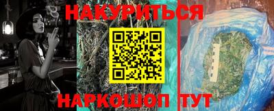 прущие крисы Лесосибирск