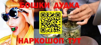 бутират Кулебаки
