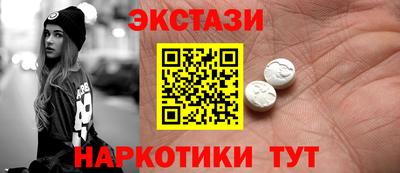 бутират Кулебаки