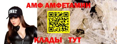 ГАЛЛЮЦИНОГЕННЫЕ ГРИБЫ Ливны