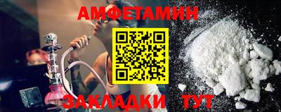 бутират Кулебаки