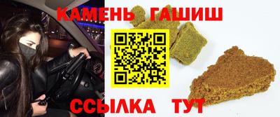 тгк Ликино-Дулёво