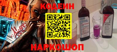 тгк Ликино-Дулёво