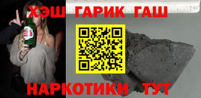 бутират Кулебаки