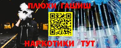 бутират Кулебаки