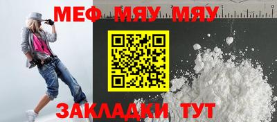 прущие крисы Лесосибирск