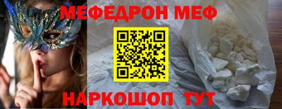 кокаин перу Кунгур