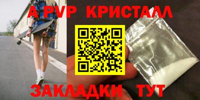 кокаин перу Кунгур