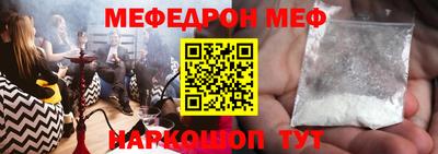 бутират Кулебаки