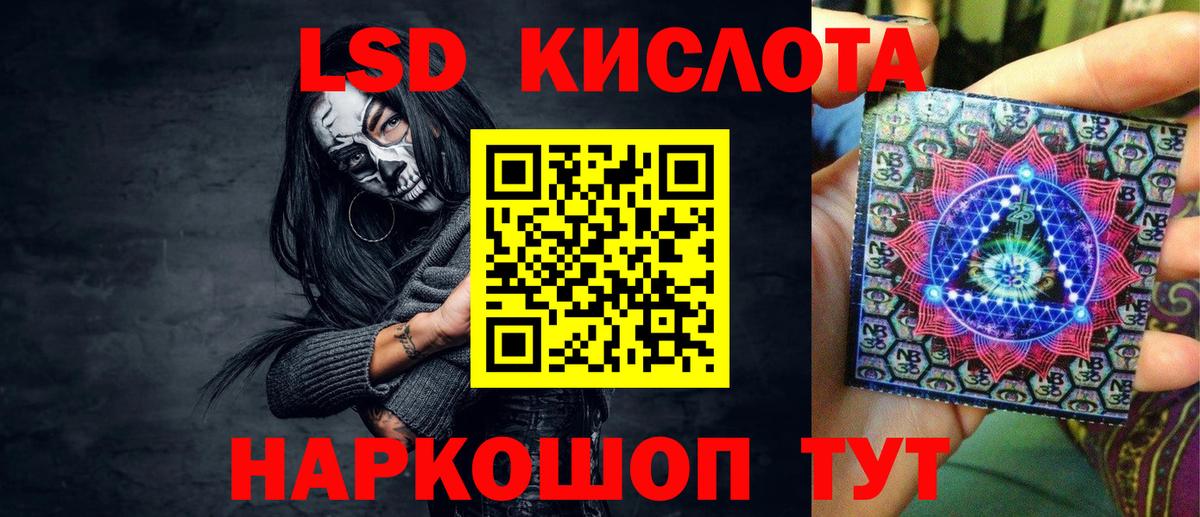 Марки N-bome 1,5мг  Марки N-bome 1,5мг  Шебекино  Вход с VPN 