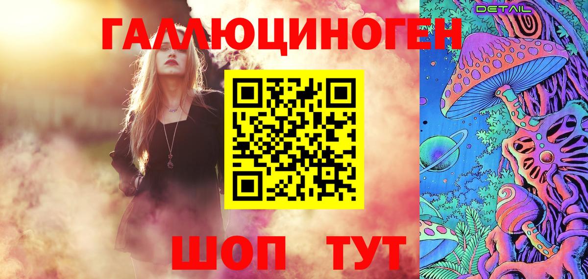 Псилоцибиновые грибы GOLDEN TEACHER  Вход с VPN  Шебекино  Галлюциногенные грибы Psilocybine cubensis 
