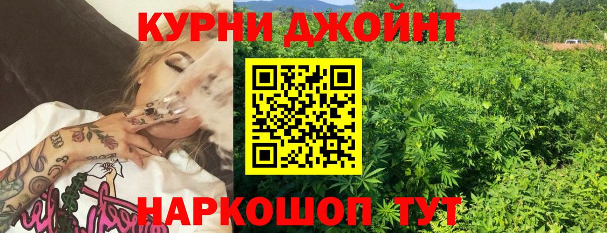 Марихуана MAZAR  Каннабис VHQ  Шебекино  Вход с VPN  Конопля план 
